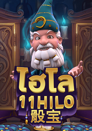 11 hilo by alandin88